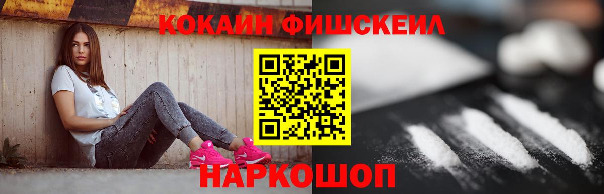 Кокаин Columbia  Вход с VPN  КОКАИН  Великий Новгород  КОКАИН Эквадор 