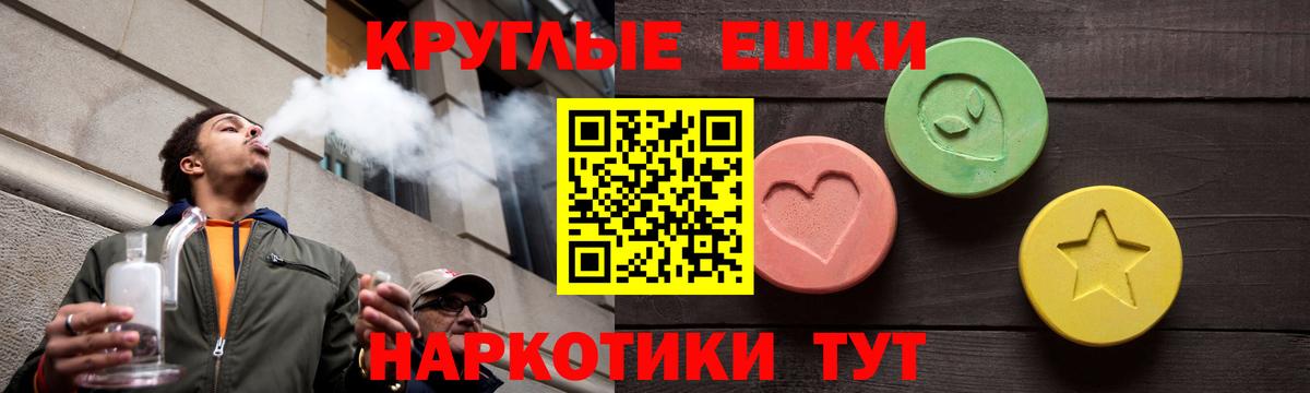 ЭКСТАЗИ  ЭКСТАЗИ 280 MDMA  Вход с VPN  Великий Новгород 