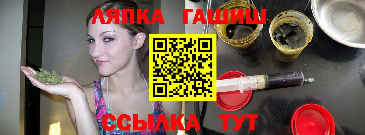 ГАШ VHQ Великий Новгород