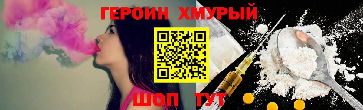 Меф МЯУ МЯУ   ГАШ  MDMA  А ПВП СК   Вход с VPN  ГАШ  Великий Новгород  Каннабис  Где продают наркотики? 