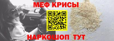 скорость Балаково
