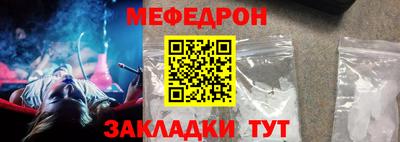 эйфоретик Балашиха