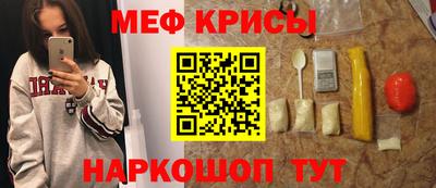 скорость Балаково