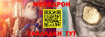 эйфоретик Балашиха