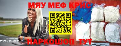 эйфоретик Балашиха