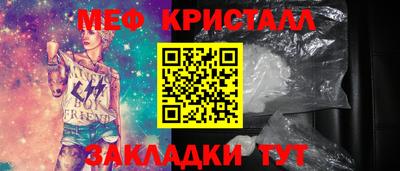 скорость Балаково