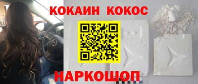 эйфоретик Балашиха