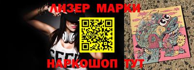 скорость Балаково