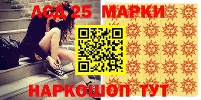 эйфоретик Балашиха