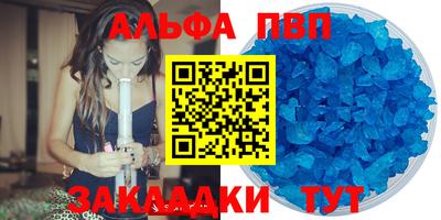 скорость Балаково