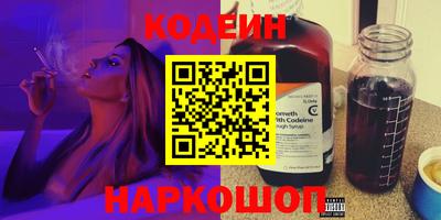 гашик Балахна