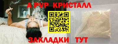 скорость Балаково