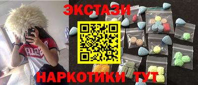 скорость Балаково