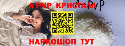 эйфоретик Балашиха
