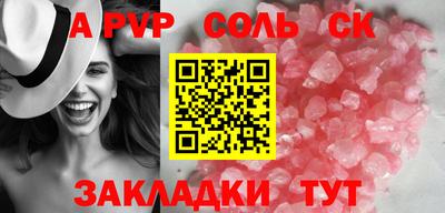 эйфоретик Балашиха