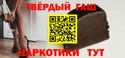 гашик Балахна