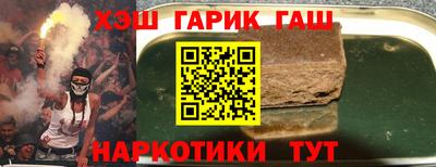 гашик Балахна