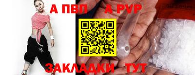 скорость Балаково