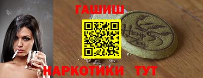 эйфоретик Балашиха