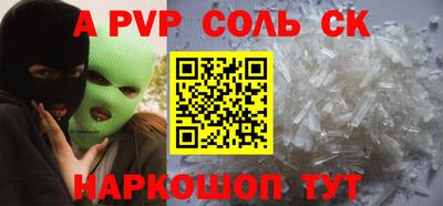 эйфоретик Балашиха