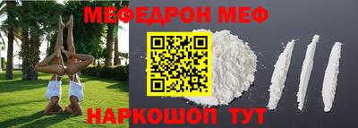 скорость Балаково