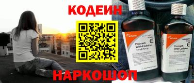 эйфоретик Балашиха