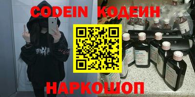 скорость Балаково