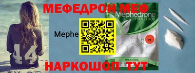 эйфоретик Балашиха