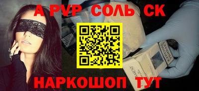 эйфоретик Балашиха