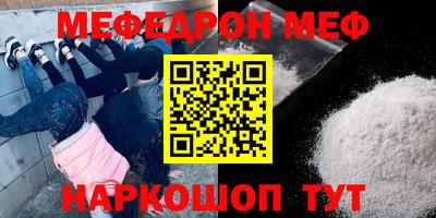скорость Балаково