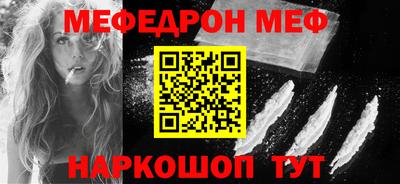 эйфоретик Балашиха
