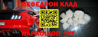 скорость Балаково