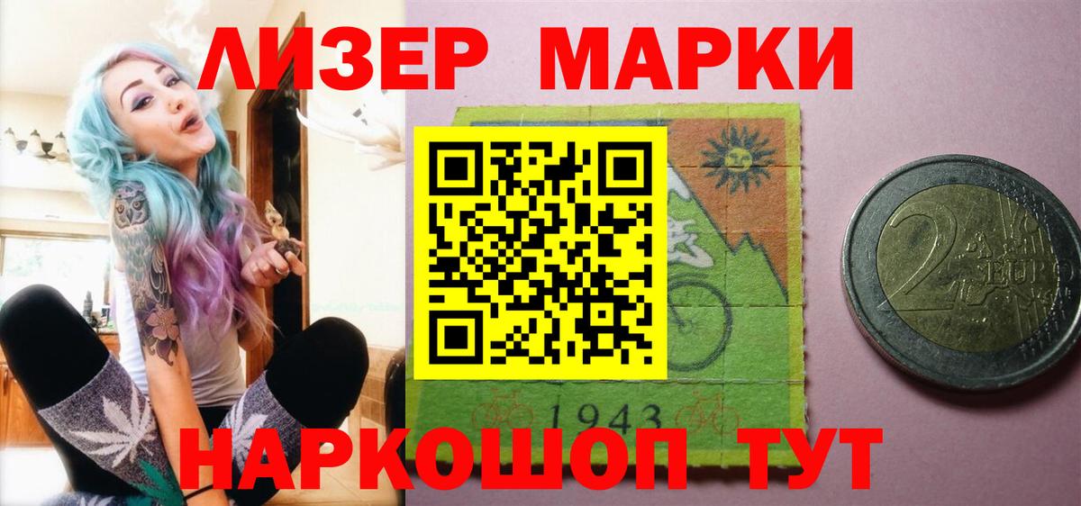 Великий Новгород  LSD-25 экстази кислота  LSD-25 экстази кислота  ОМГ ОМГ как войти  Вход с VPN 