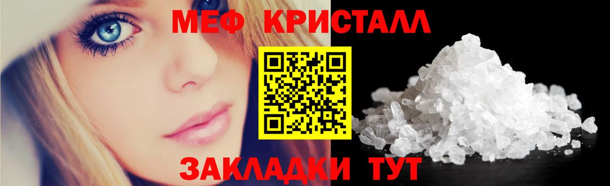 Меф Великий Новгород