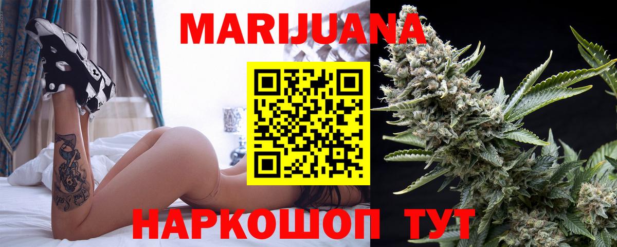 Каннабис Amnesia Великий Новгород